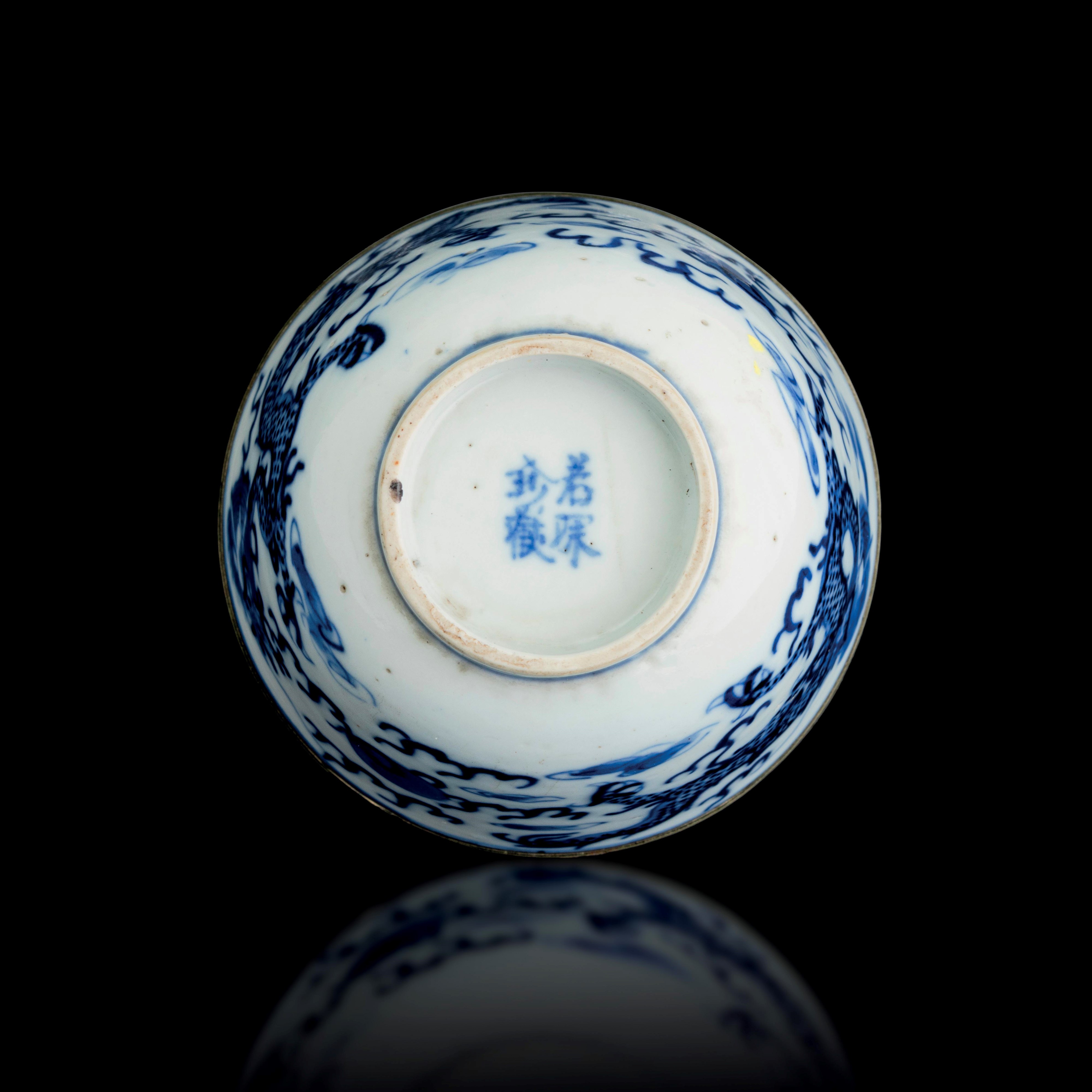 Ciotola in Porcellana Bianca e Blu Raffigurante Drago tra le Nuvole, Cina, Dinastia Qing, Epoca G...
