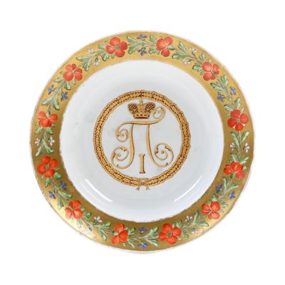 Russia, San Pietroburgo, Manifattura Imperiale, Piatto in porcellana con marchio monogrammatico e...