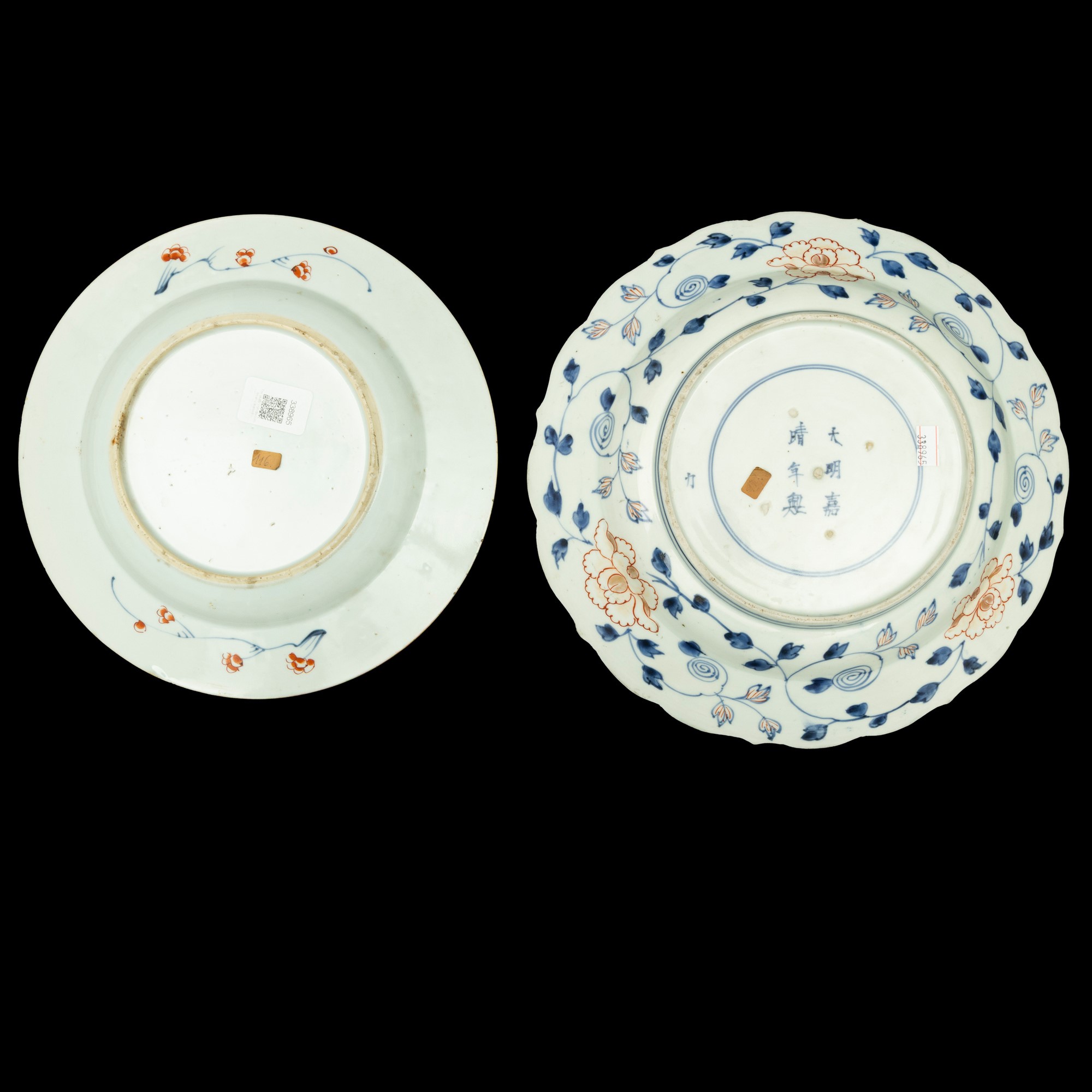 Lotto di piatti decorati in stile Imari, Cina e Giappone, XVII–XIX secolo