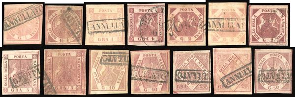 NAPOLI 1858/59 - L'emissione completa di 14 esemplari, con tutte le tavole (1/14)