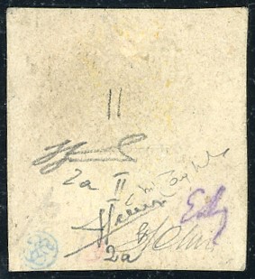 Sicilia 1859 - 1/2 Grano Arancio, II Tavola, Carta di Napoli (2a)
