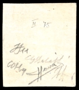 Sicilia 1859 - 5 Grana Vermiglio, II Tavola (11)