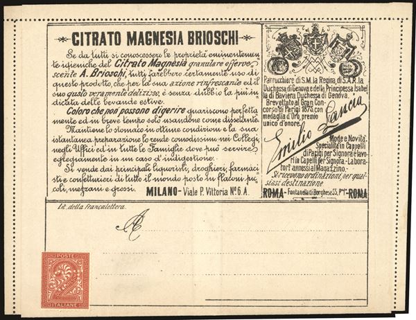 REGNO D'ITALIA - FRANCALETTERE 1887 - 1 cent. su 2 cent. (1)