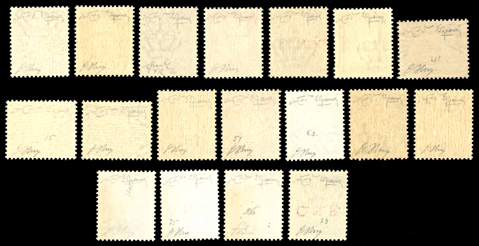 Repubblica Sociale Italiana 1944 - Soprastampati G.n.r. di Verona, i 18 Valori Noti con Soprastam...