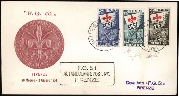 REPUBBLICA ITALIANA 1951 - Ginnici, serie completa (661/663)