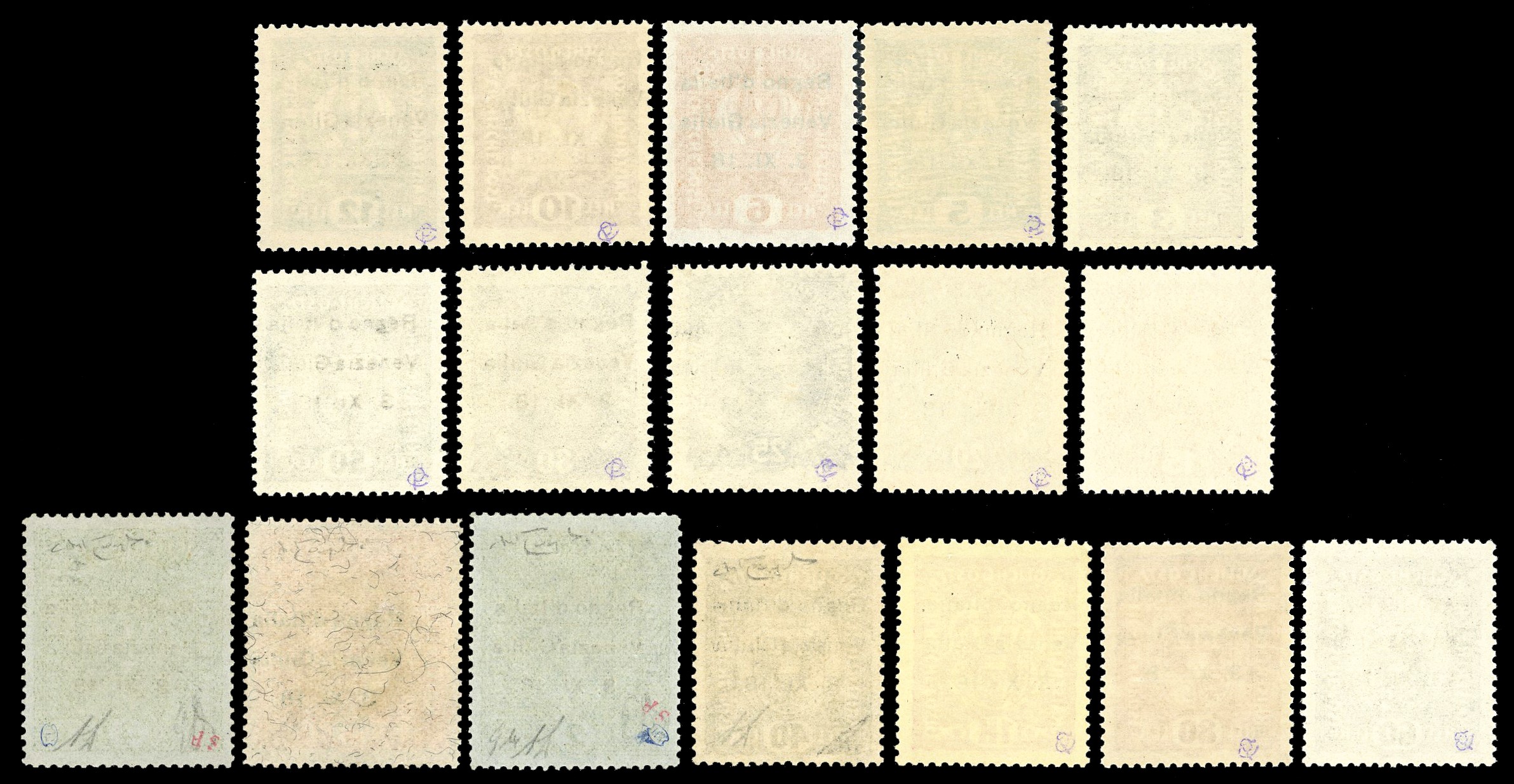 Terre Redente - Venezia Giulia 1918 - Soprastampati, Serie Completa (1/17)
