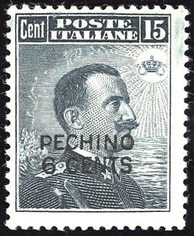 UFFICI POSTALI ALL'ESTERO - CINA PECHINO 1917 - 6 cent. su 15 cent. Michetti, soprastampa locale a mano (3)