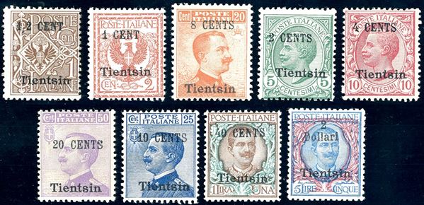 UFFICI POSTALI ALL'ESTERO - CINA TIENTSIN 1918/19 - Soprastampati localmante con nuovo valore, serie completa (15/23)