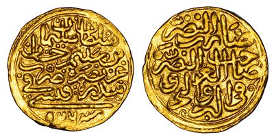 Suleyman I, Imperatore Ottomano (1520-1566), Moneta d'Oro con Legenda Araba