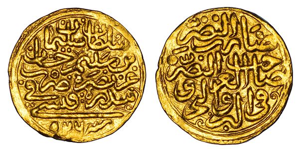 OTTOMANI - IMPERO. SULEYMAN I, 1520-1566 (926-974). Sultani 926 (1520).