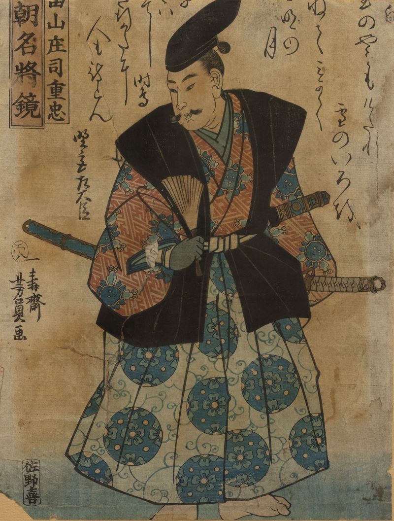 Stampa giapponese raffigurante guerriero con iscrizioni, Giappone, XX secolo  - Auction Fine Asian Works of Art - Cambi Casa d'Aste