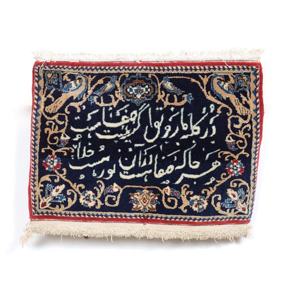 Tappeto Nain Tudesh, Persia 1950 circa