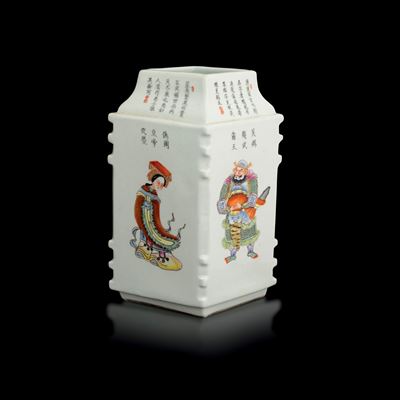 Vaso in Porcellana a Fondo Bianco Raffigurante Personaggi con Iscrizioni, Cina, Repubblica