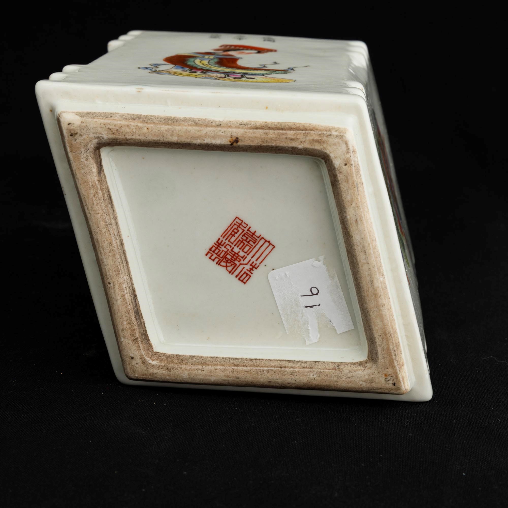 Vaso in Porcellana a Fondo Bianco Raffigurante Personaggi con Iscrizioni, Cina, Repubblica