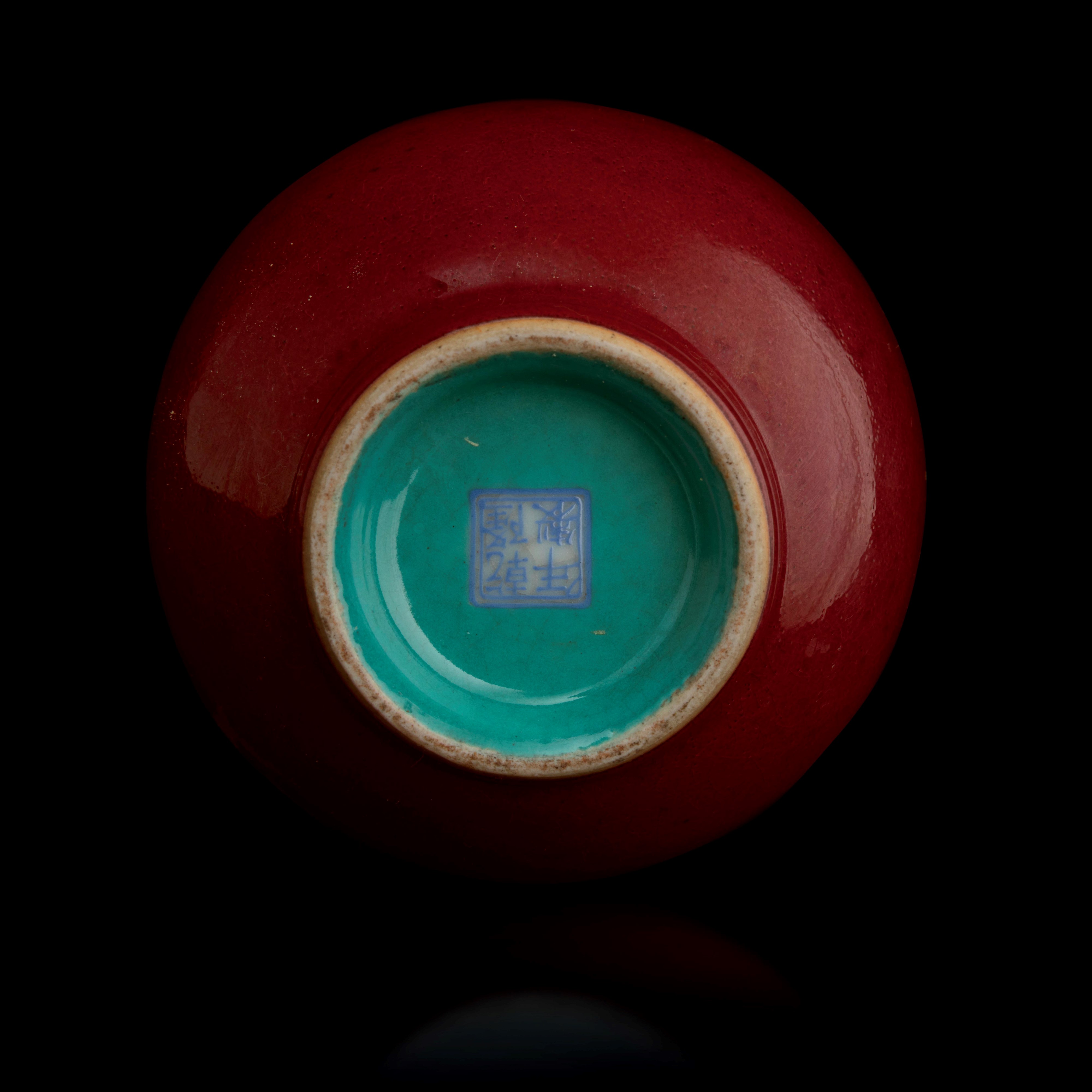 Vaso in Porcellana Sangue di Bue, Cina, Dinastia Qing, XIX Secolo