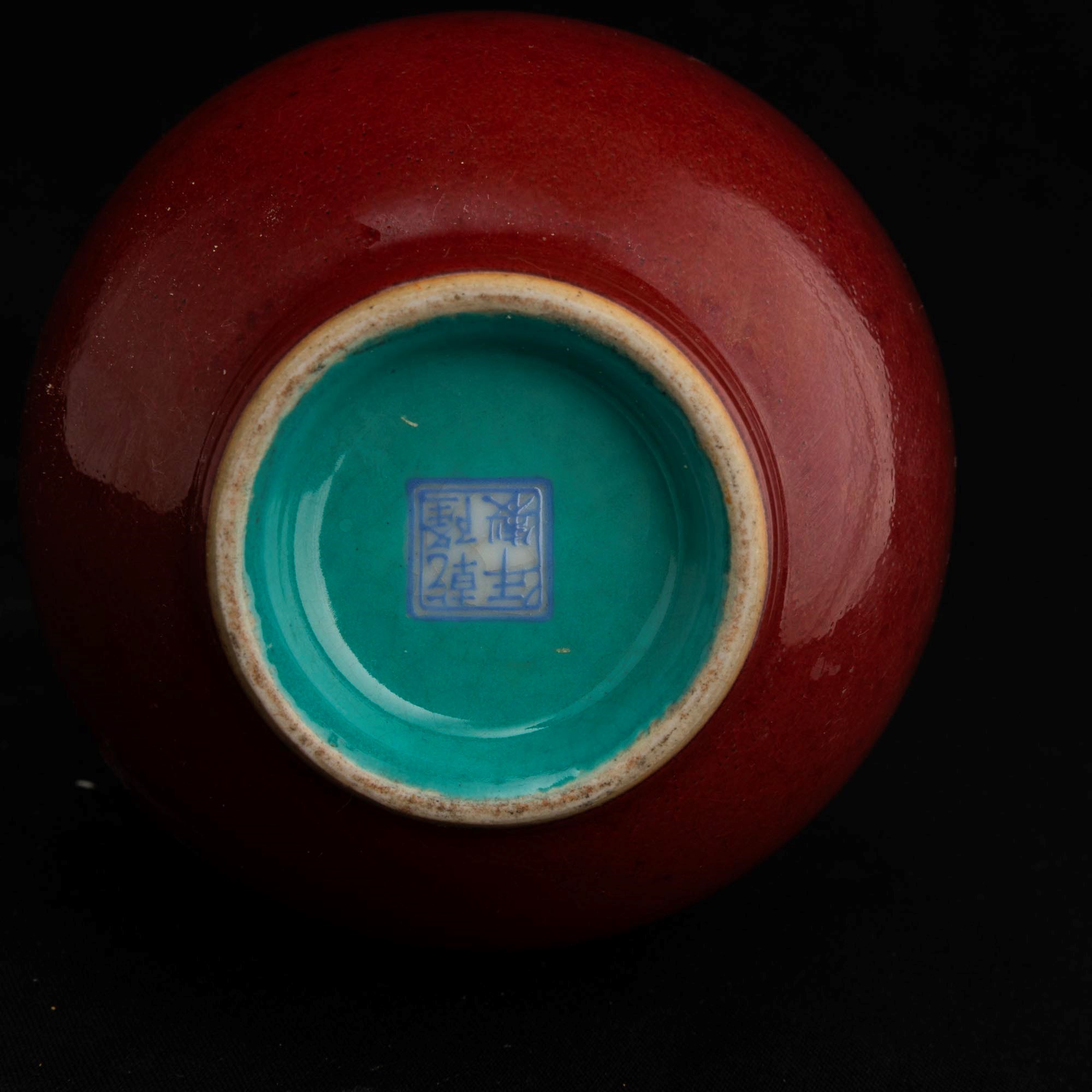 Vaso in Porcellana Sangue di Bue, Cina, Dinastia Qing, XIX Secolo