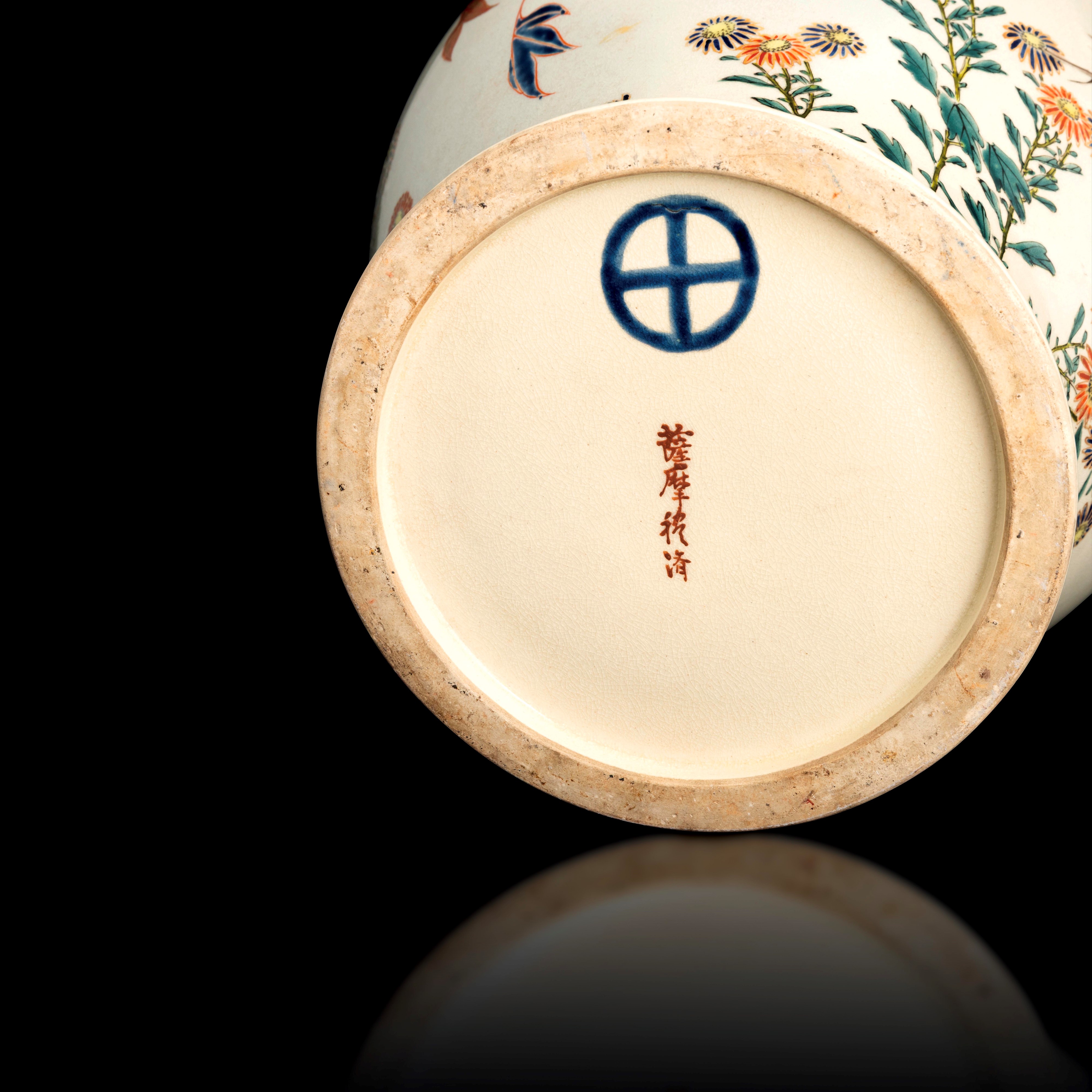 Vaso in Porcellana Satsuma a Soggetto Naturalistico, Giappone, Periodo Meiji (1868-1912)