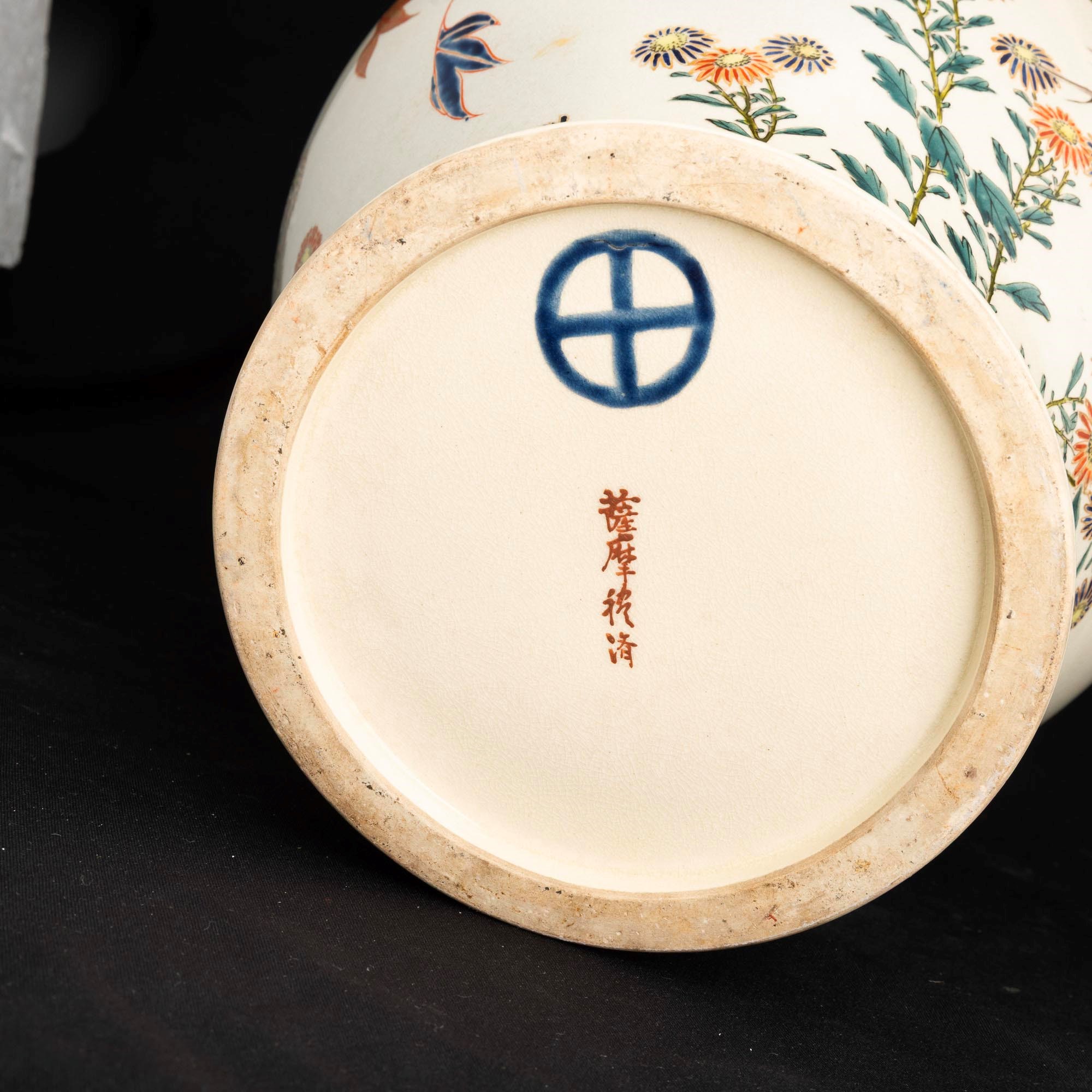 Vaso in Porcellana Satsuma a Soggetto Naturalistico, Giappone, Periodo Meiji (1868-1912)