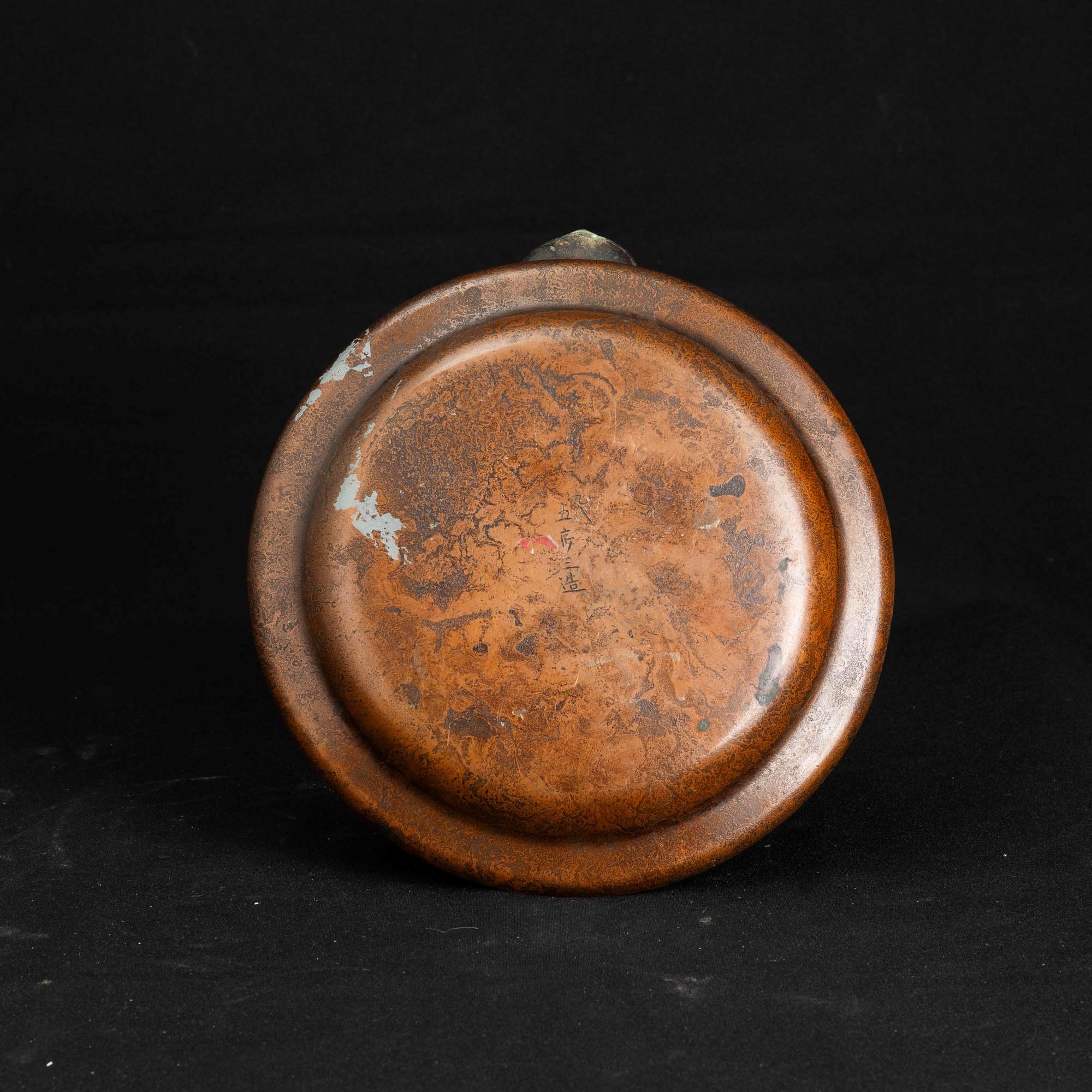 Piatto in Bronzo con Decori a Motivi Vegetali a Rilievo, Giappone, Periodo Meiji (1868-1912)