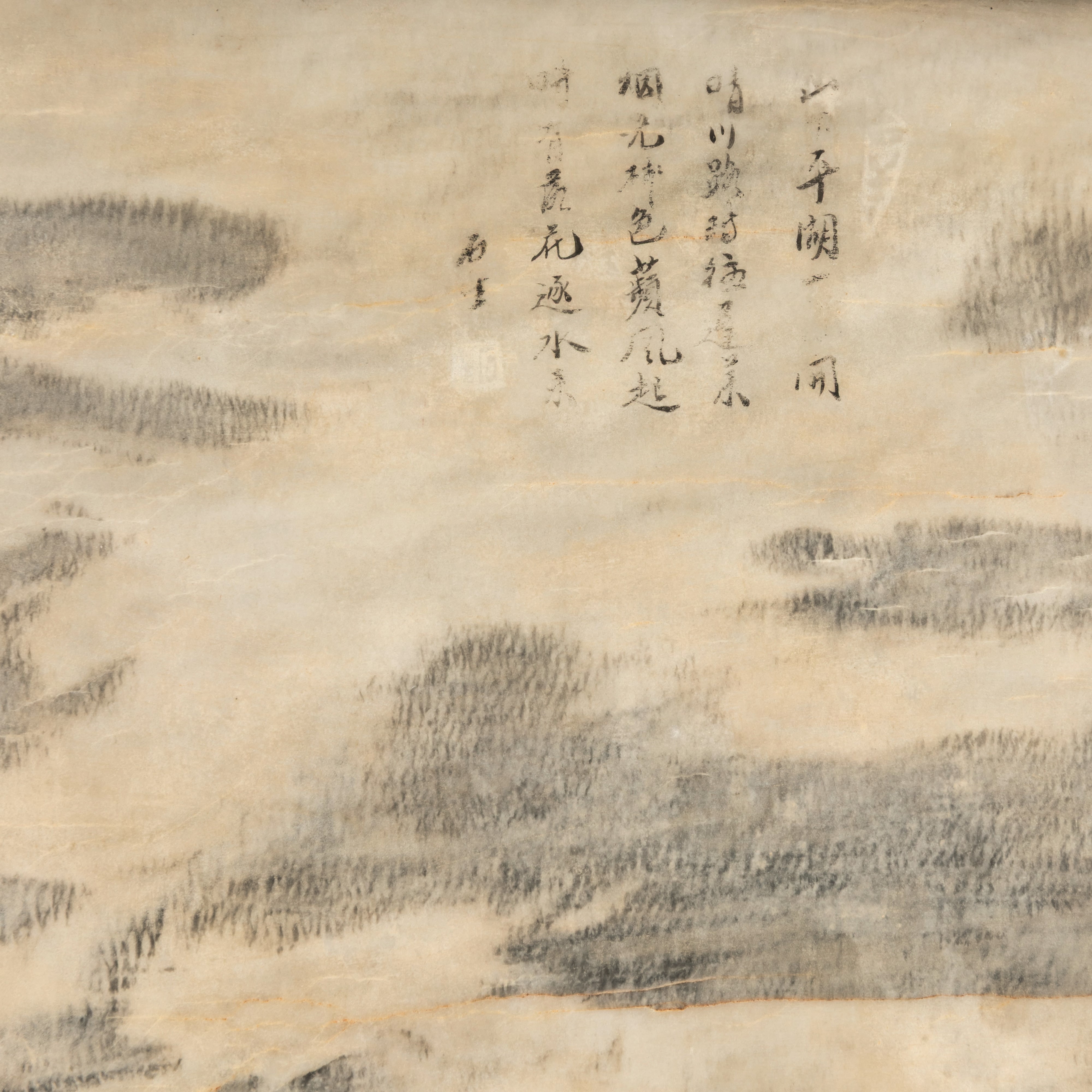 Paravento da Tavolo in Legno con Placca in Pietra con Iscrizioni, Cina, Dinastia Qing, XIX Secolo