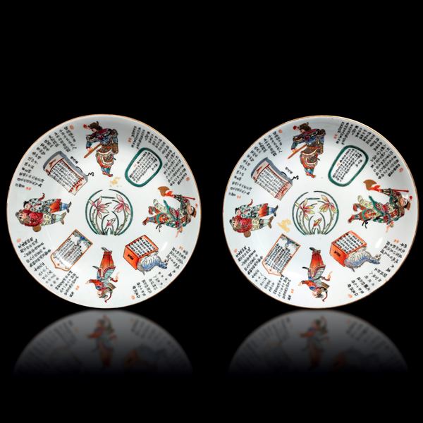 Pair of polychrome porcelain plates depicting warriors with inscriptions, China, Qing Dynasty, Guangxu period (1875-1908)
