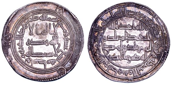 OMAYYADI - CALIFFATO DI DAMASCO. HISHAM IBN ABD AL-MALIK, 724-743. Dirham 119 (737). Wasit.