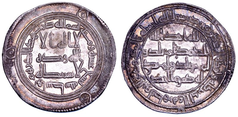 OMAYYADI - CALIFFATO DI DAMASCO. HISHAM IBN ABD AL-MALIK, 724-743. Dirham 119 (737). Wasit.  - Asta Numismatica - Cambi Casa d'Aste