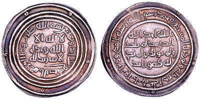 Abd al-Malik ibn Marwan, Dirham 81 (700), Damasco