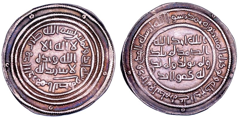 OMAYYADI - CALIFFATO DI DAMASCO. ABD AL-MALIK IBN MARWAN, 685-705. Dirham 81 (700). Al Basra.  - Auction Numismatics - Cambi Casa d'Aste