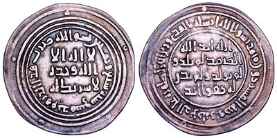 Califfato Omayyade di Damasco, Dirham di Al-Walid ibn al-Malik, 705-715, Argento