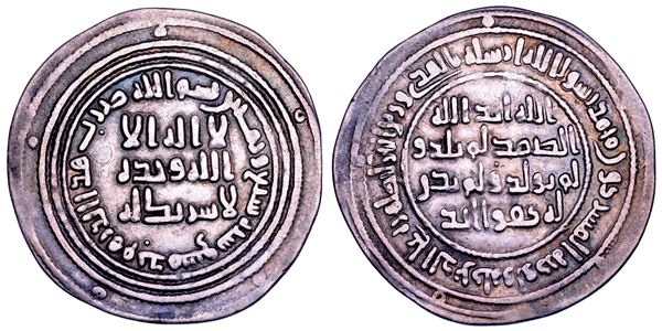 OMAYYADI - CALIFFATO DI DAMASCO. AL-WALID IBN AL-MALIK, 705-715. Dirham 87 (705). Dimashq (Damasco).