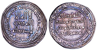Yazid II ibn Abd al-Malik, Dirham del Califfato di Damasco, 720-724