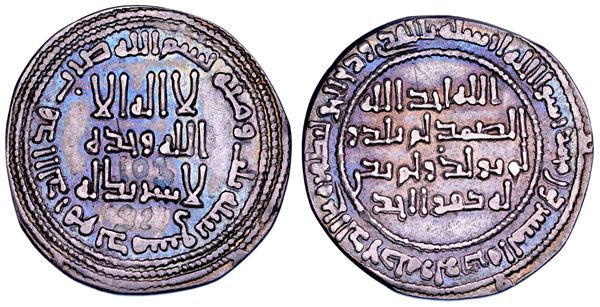 OMAYYADI - CALIFFATO DI DAMASCO. YAZID II IBN ABD AL-MALIK, 720-724. Dirham 103 (721). Dimashq (Damasco).