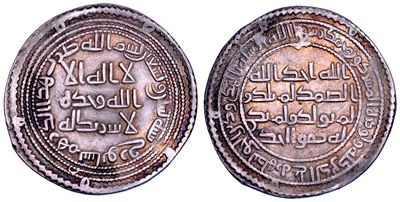 Sulayman ibn Abd al-Malik, Dirham 96, 715-717 d.C.