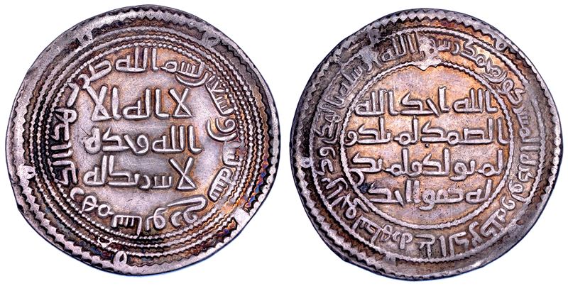 OMAYYADI - CALIFFATO DI DAMASCO. SULAYMAN IBN ABD AL-MALIK, 715-717. Dirham 96 (715). Sabur.  - Asta Numismatica - Cambi Casa d'Aste