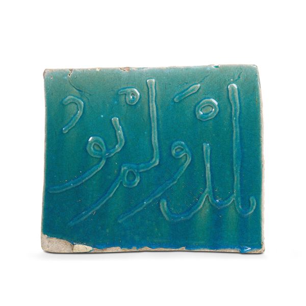 Mattonella epigrafica Persia (Iran), XIII-XIV secolo 
