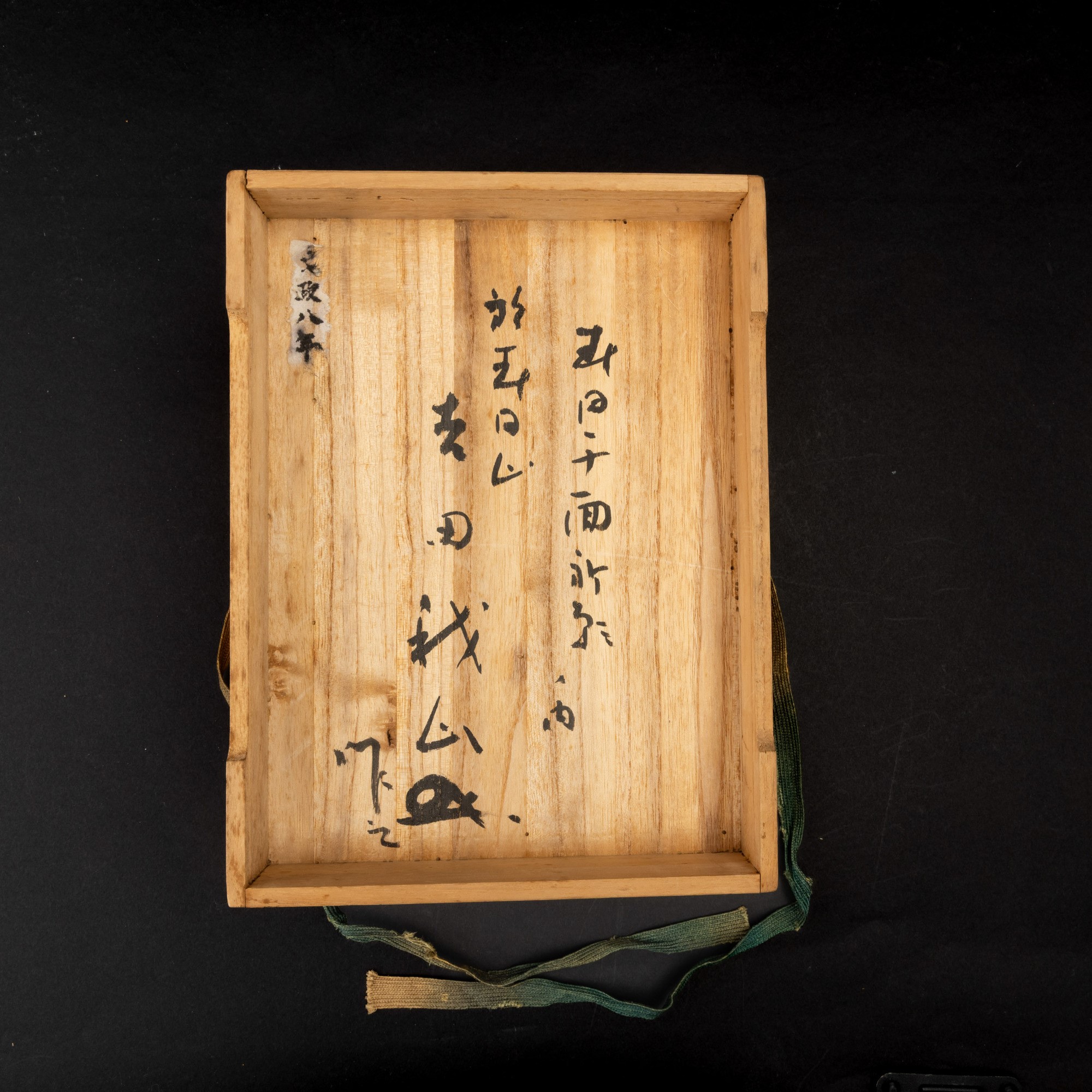 Maschera Noh, Giappone, XIX secolo, legno policromo