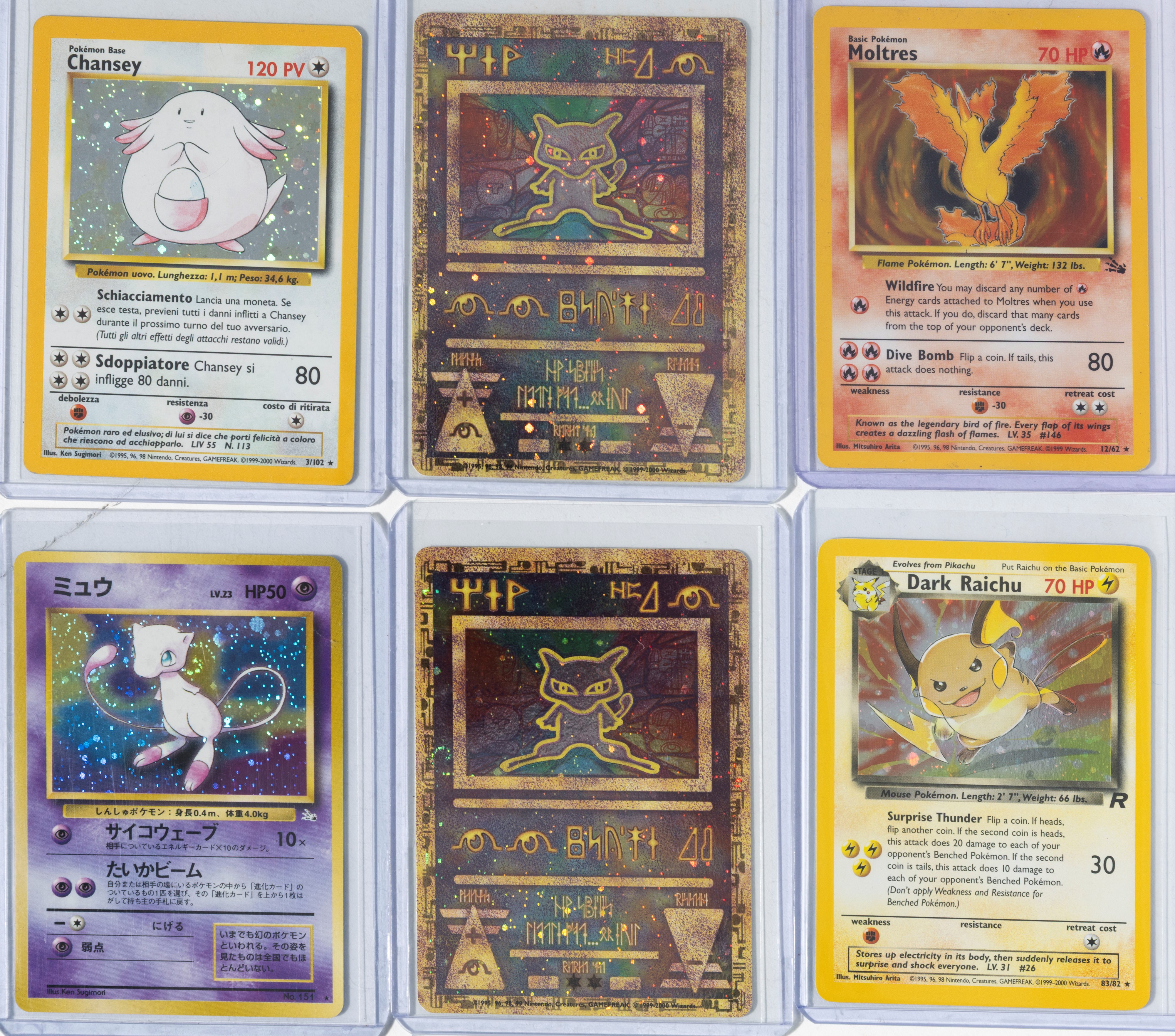 Artisti Vari - Lotto Misto di N.23 Carte Rare Sfuse Pokemon 1996-2000, Mixed Set Holo di 23 Carte...