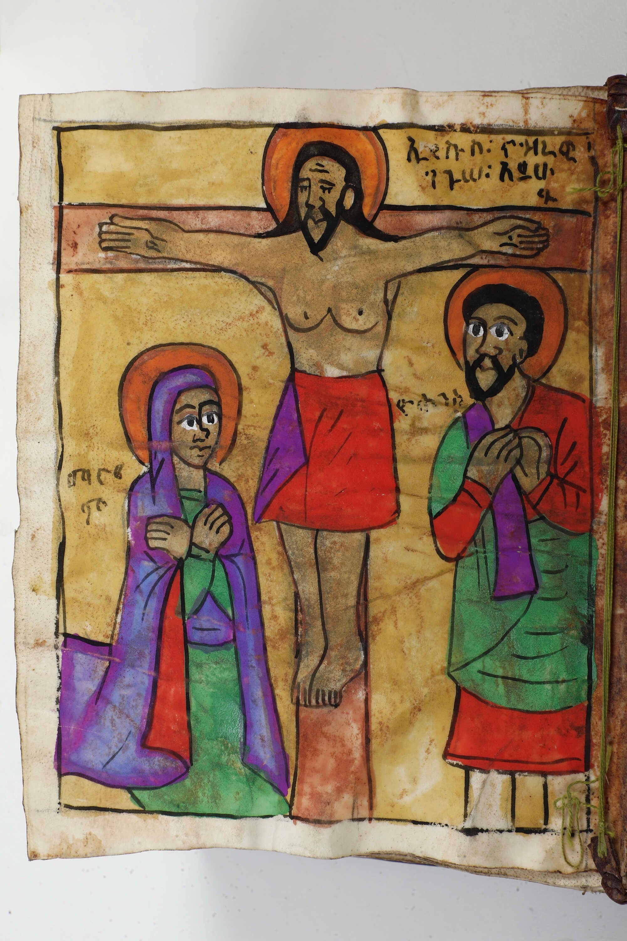 Manoscritto copto, Argomento religioso, Etiopia, XIX secolo