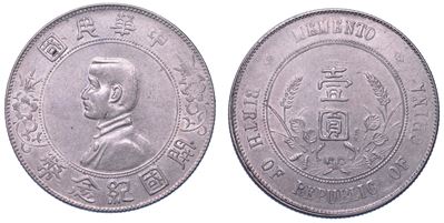CINA, Dollar (1927) - Busto di Sun Yat-Sen