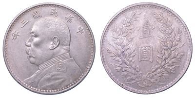 Cina, Dollar del 1914, Busto di Yuan Shi-Kai