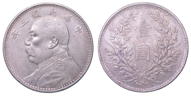 CINA. REPUBLIC, 1912-1949. Dollar (1914).  - Auction Light Numismatics - Cambi Casa d'Aste