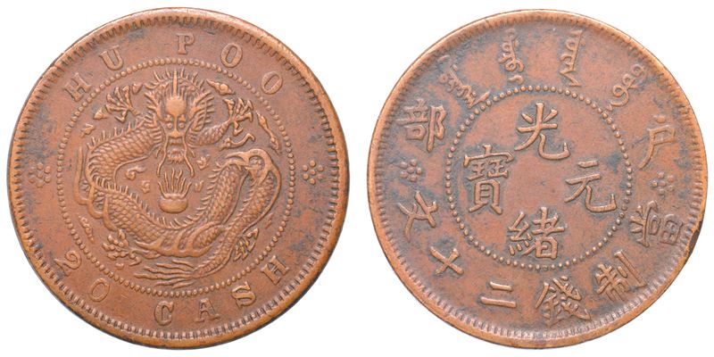 CINA - HU POO. 20 Cash.  - Asta Numismatica Light - Cambi Casa d'Aste