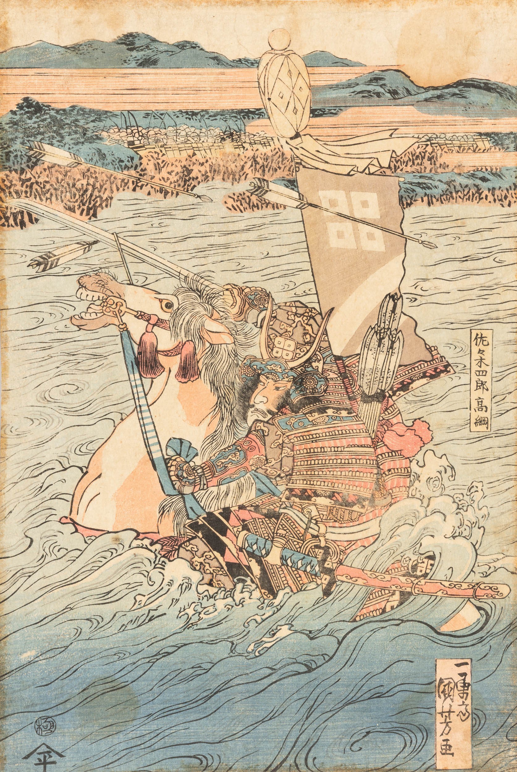 Giappone, Stampa raffigurante cavalli e Samurai, XX secolo