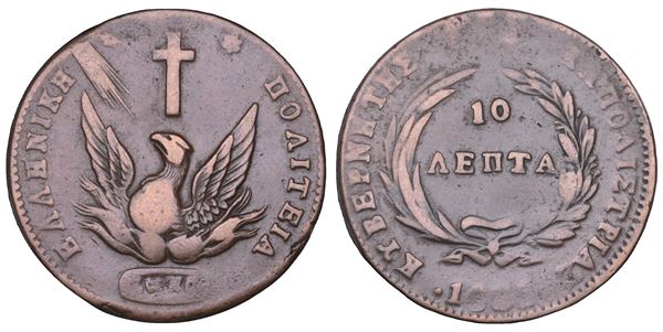 GRECIA. GIOVANNI CAPODISTRIA (governatore), 1828-1831. 10 Lepta 1831 (data poco leggibile).