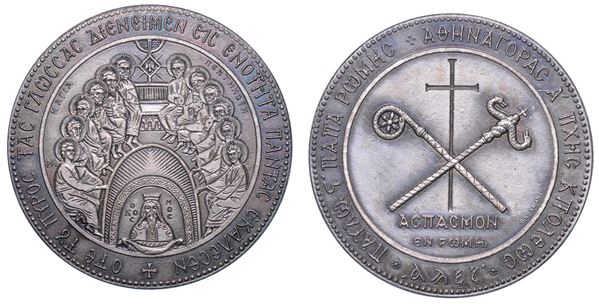 VATICANO. PAOLO VI, 1963-1978. Medaglia in argento 1967. Viaggio a Costantinopoli. Emissione della Chiesa Ortodossa.