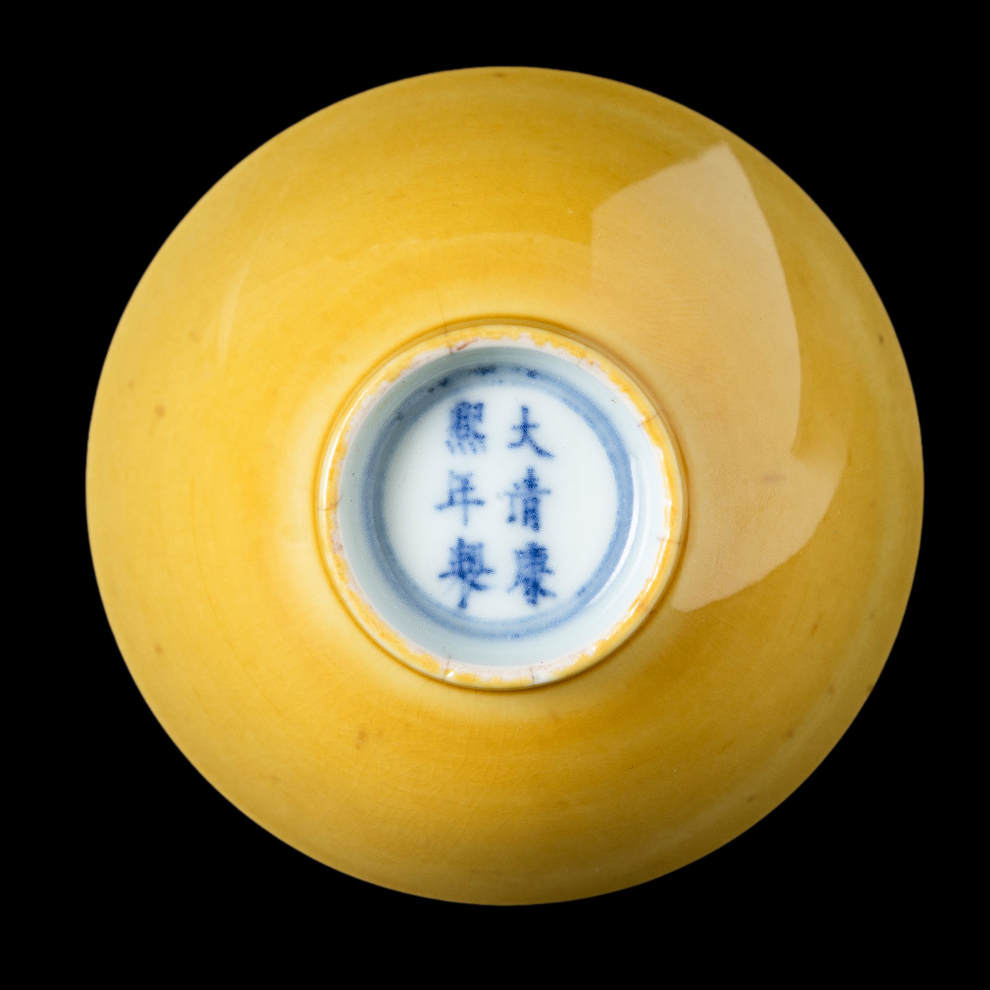 Coppa in porcellana a fondo giallo, Cina, XX secolo (marchio apocrifo Kangxi)
