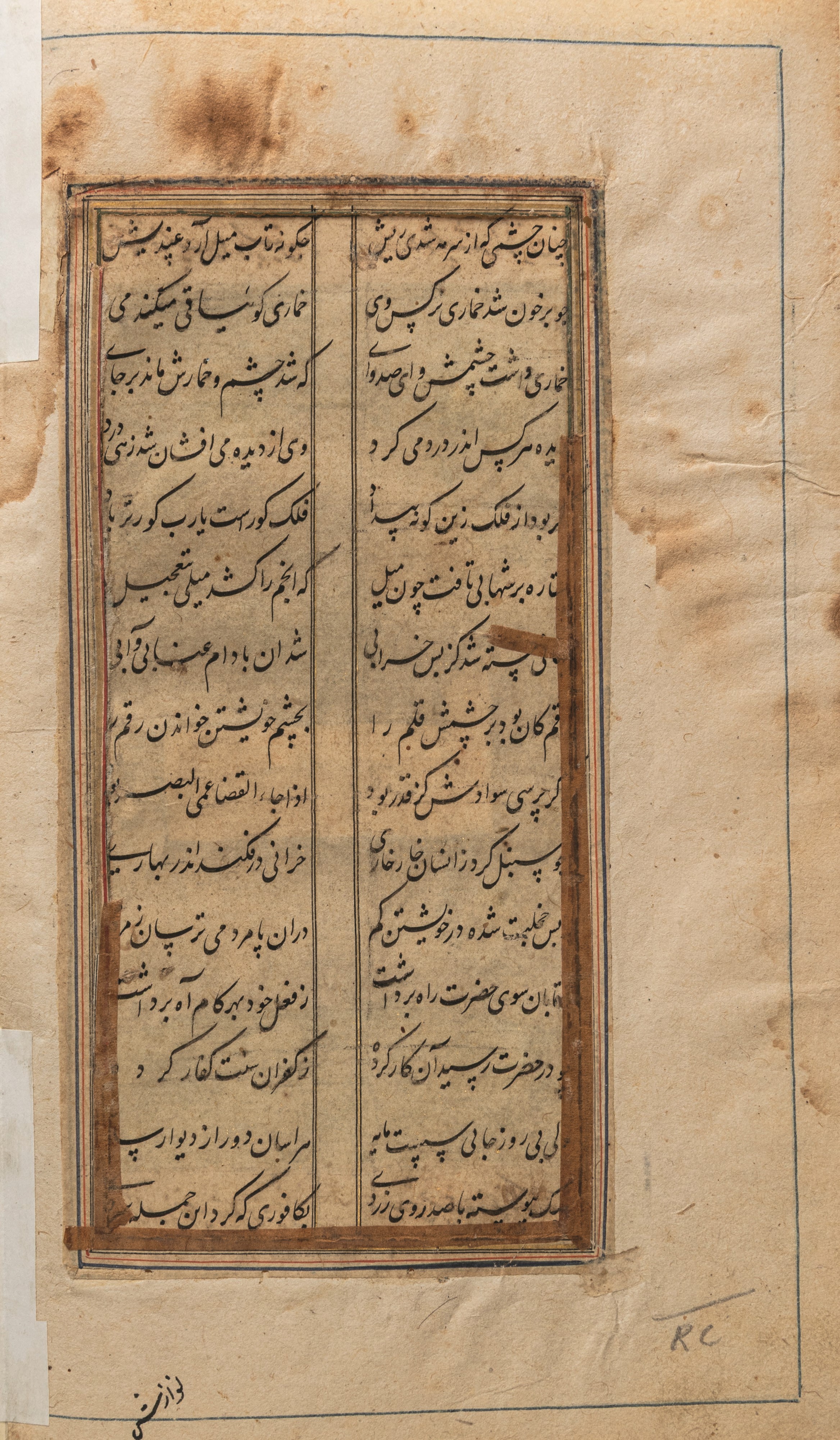 Miniatura mogul, con iscrizioni, India, XIX secolo