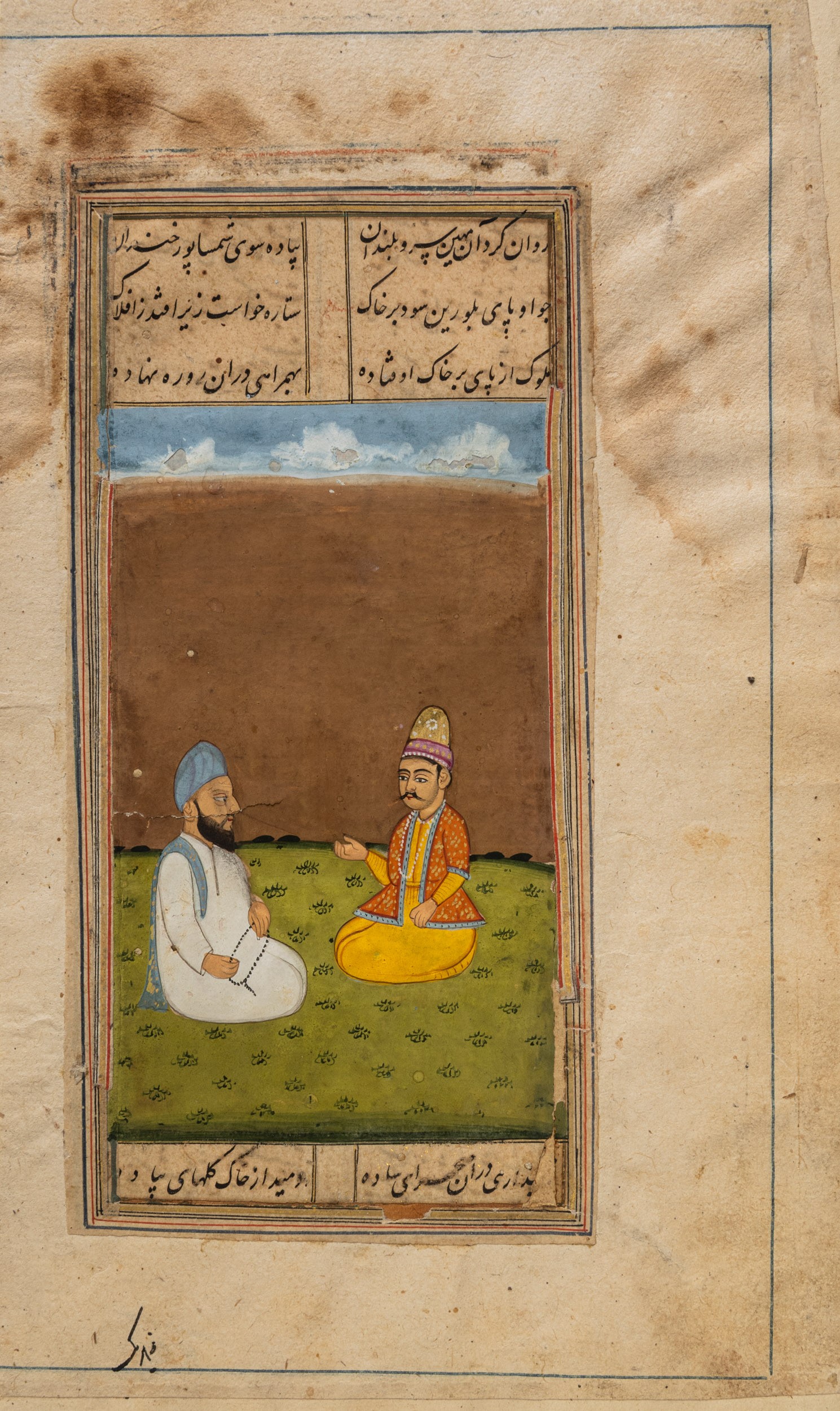Dipinto a tempera, Scena di corte con iscrizioni, Persia, XIX secolo