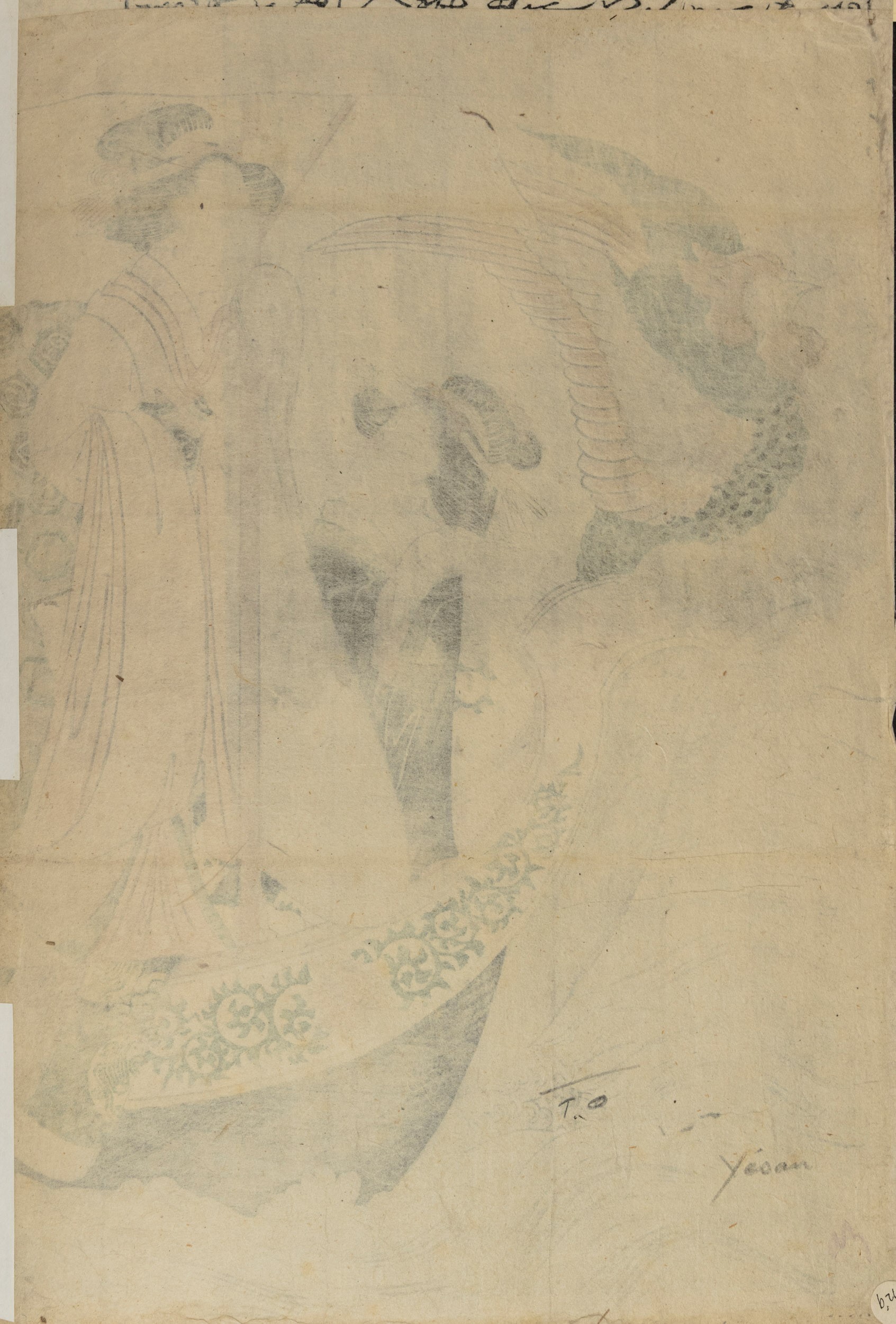 Utagawa Kunisada, Xilografia con due geisha, fenice e iscrizioni (Giappone, periodo Meiji)